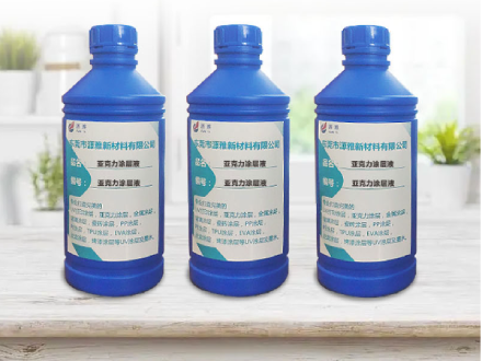 什麽是UV亞（yà）克（kè）力打印塗層？有什麽（me）要注（zhù）意的？